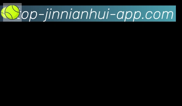 jinnianhui金年会体育合作伙伴